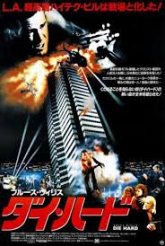 Die Hard Japanese Style Prints Allposters Com Japanese Movie Poster Japanese Poster Movie Posters