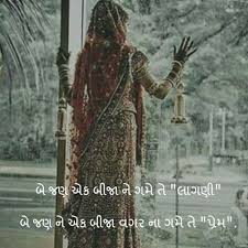 Pin By Mona Chauhan On Word S Love Quotes For Wife People Quotes Love Quotes