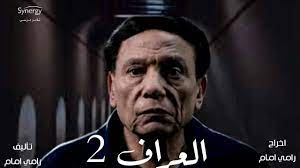 Bluray , سلسلة افلام : Ù…Ù†ÙˆØ¹Ø§Øª Goo Ø§Ù‚ÙˆÙ‰ ÙˆØ§Ù‡Ù… Ù…Ø³Ù„Ø³Ù„Ø§Øª Ø±Ù…Ø¶Ø§Ù† 2021 Ø¹Ø§Ø¯Ù„ Ø§Ù…Ø§Ù… ÙŠØ´Ø§Ø±Ùƒ ÙÙ‰ Ø±Ù…Ø¶Ø§Ù† Ø§Ù„Ù‚Ø§Ø¯Ù… ÙˆØ§ÙŠØ¶Ø§ ØªÙ… Ø§Ù„ØºØ§Ø¡ Ù…Ø³Ù„Ø³Ù„ Ø§Ù„Ø§Ù…Ø¨Ø±Ø§Ø·ÙˆØ± Ù„Ù…Ø­Ù…Ø¯ Ø±Ù…Ø¶Ø§Ù† ÙˆØªÙ… Ø§Ù„Ø§Ø¹Ù„Ø§Ù† Ø¹Ù† Ù…Ø³Ù„Ø³Ù„Ù‡ Ø§Ù„Ù‚Ø§Ø¯Ù… Ø±Ù…Ø¶Ø§Ù† 2021