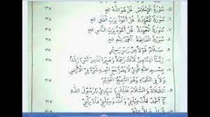 ‎aplikasi gratis ini berisi tentang surah yasin dan terjemahannya dalam bahasa indonesia beserta di lengkapi juga dengan bacaan tahlil dan doa yang lengkap. Bacaan Bacaan Istighosah Lebih Ringkas Youtube