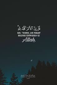 Pin On القرآن الكريم Quran