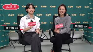 大牌档| 张子枫长大了，与朱媛媛一起书写两代姐姐的故事_南方plus_南方+