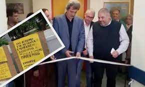 Στο συγκεκριμένο βίντεο μπορείς να καταλάβεις ότι οι οικογενειακές διακοπές μερικές φορές είναι κάτι παραπάνω. Egkainia Toy Prwtoy A3onikoy Tomografoy Sthn Ikaria Me Diamartyries Gia Elleipseis Proswpikoy Iatropedia