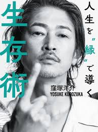 wackomaria_guiltyparties 『天国東京』 WACKO MARIA FALL