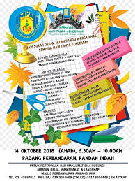 Field padang mpaj is geographically located at latitude 3° 7' 45 north of the equator and longitude 101° 44' 55 east of the prime meridian on the map of malaysia. Sempena Hari Sukan Negara Mpaj Program Masyarakat Mpaj Facebook