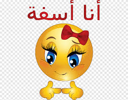 3,067,455 likes · 26,121 talking about this. Ù…Ø¨ØªØ³Ù… Ø§Ù„ØªØ¹Ø¨ÙŠØ±Ø§Øª Ø¢Ø³Ù Ø¢Ø³Ù Ù…ØªÙ†ÙˆØ¹Ø© Ø§Ù„Ù‚Ù„Ø¨ Png