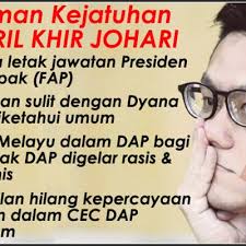 Tan sri muhyiddin bin hj. Bila Rakyat Dap Sudah Tidak Percaya Inilah Saatnya Zaman Kejatuhan Zairil Khir Johari