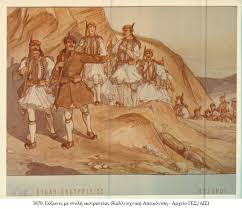 Όσα είπε η ζωζώ σαπουντζάκη για αριστοτέλη ωνάση, αλέξανδρο ωνάση και σταύρο νιάρχο. Oi Prwtoi Eyzwnes Kai Oi Prospa8eies Gia Organwsh Taktikoy Stratoy Meta Thn Epanastash Toy 21 Photos Hellasjournal Com