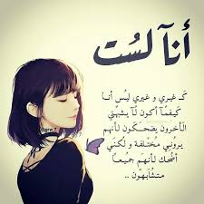 حكم قوية للنساء توعية quotes for book lovers beautiful arabic words love quotes wallpaper