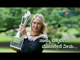 29 incredible and empowering international women's day quotes. Happy Women S Day What S Up Status Vaare Wah Kannada Movie Mks Lyrics Youtube