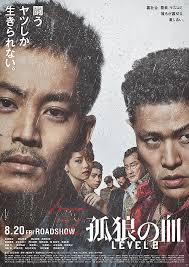 Cele mai bune filme din 2021: Https Genkinahito Wordpress Com 2021 06 23 Extreme Private Eros Love Song 1974 E6 A5 B5 E7 A7 81 E7 9a 84 E3 82 A8 E3 83 Ad E3 82 B9 E3 80 80 E6 81 8b E6 Ad 8c Ef Bc 91 Ef Bc 99 Ef Bc 97 Ef Bc