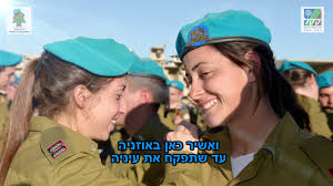 צולם לתכנית שביל באמצע שביל בצד. ××™×Ÿ ×œ×™ ××¨×¥ ××—×¨×ª Youtube