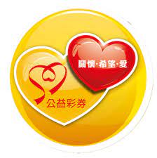 榮獲賴清德市長 台彩董事長 總經理親自頒獎 各大電子及平面媒體採訪報導 頭獎誠實歸還得主 金鑽彩. æŸ¥å½©åˆ¸è¡Œå•†å®¶åç¨± å½©åŠµè¡Œåœ°å€