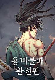 Feb 02, 2021 · manhwa boss in school. Daftar Komik Manhwa Yang Sudah Tamat Jalan Otaku