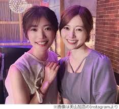 「美山加恋」の画像検索結果