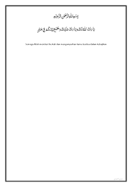 بِسْمِ اللهِ الرَّحْمَنِ الرَّحِيْمِ (bismillahir rahmaanir rahiim) اَلْحَمْدُ ِللهِ رَبِّ اْلعَلَمِْينَ وَالصَّلاَةُ وَالسَّلاَمُ عَلىَ أَشْرَفِ الأَنْبِيَآءِ وَالمُرْسَلِينَ وَعَلىَ آلِهِ وَصَحْبِهِ أَجْمَعِينَ (alhamdulillahi robbil 'aalamiin wasolaatu wassalaamu 'alaa asyrafil anbiyaai wal mursaliin wa. Doa Pengantin Baru Pdf