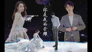You are my glory đạo diễn: Vietsub Phim Em La Niá»m Kieu Hanh Cá»§a Anh You Re My Glory 2020 Phim2020 Hay Youtube