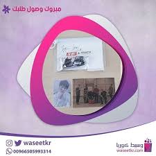 من صور و تجارب عملاء وسيط كوريا رضاكم غايتنا و ثقتكم هدفنا شوبينق منتجات ماركات كورية كوريا تسوق شحن Art Books Pincode
