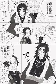 twitter かわいい イラスト 手書き 善逸 アニメ 漫画