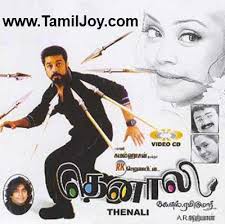 Tamil Mp3 Songs Download Mp3 Song Download Old Song Download Mp3 Song