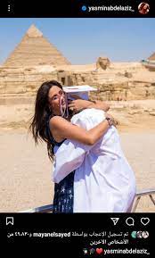 مشاهدة وتحميل مسلسل الدراما المصري اللي مالوش كبير الحلقة 9 التاسعة اون لاين بطولة ياسمين عبد العزيز واحمد العوضي وخالد الصاوي ودينا فؤاد وتدور قصة المسسل حول والد غزال يجبرها علي الزواج من رجل اعمال ثري بالرغم من فرق السن الكبير بينهم تضطرها الظروف ان. ÙŠØ§Ø³Ù…ÙŠÙ† Ø¹Ø¨Ø¯ Ø§Ù„Ø¹Ø²ÙŠØ² ØªÙ†Ø´Ø± ØµÙˆØ±ØªÙ‡Ø§ Ù…Ø¹ Ø§Ø¨Ù†ØªÙ‡Ø§ Ù…Ù† Ø­ÙÙ„ ØªØ®Ø±Ø¬Ù‡Ø§ Ø§Ù„ÙÙ† Ø¬Ø±ÙŠØ¯Ø© Ø§Ù„Ø·Ø±ÙŠÙ‚