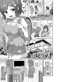 Onii-chan wa Dame! | Onii-chan is Hopeless! - Page 1 - IMHentai