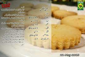Sesame Bis Sweets Recipes Biscuit Recipe Dessert Recipes
