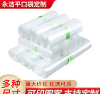 聚乙烯内衬袋】_聚乙烯内衬袋品牌/图片/价格_聚乙烯内衬袋批发_ ...