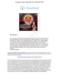 Ironpdf Trial Ayyappa Songs Telugu Mp3 Free Download 2015 Download Mp3 Listen telugu devotional songs online venkateswara suprabhatam,namassivaya sthuti,sri kalahasti (slokam), shiva sahasranamam stotram, adithya hrudayam,sundharakanda, sri raja rajeswari mantram, lalitha sahasranamalu,varalakshmi vratham pooja vidhaanam,sri ramaraksha stotram. ayyappa songs telugu mp3 free download