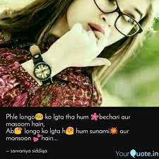 Nautanki friends quotes in hindi. Best Nautanki Quotes Status Shayari Poetry Thoughts Yourquote