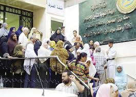 ما يصل إلى 600 ٪ زيادة حجم. Ø§Ù„ØªØ£Ù…ÙŠÙ† Ø§Ù„Ø§Ø¬ØªÙ…Ø§Ø¹ÙŠ 9 8 Ù…Ù„ÙŠÙˆÙ† Ù…ÙˆØ§Ø·Ù† Ù…Ø³ØªÙÙŠØ¯ÙˆÙ† Ù…Ù† Ø²ÙŠØ§Ø¯Ø© Ø§Ù„Ù…Ø¹Ø§Ø´Ø§Øª Ø§Ù„Ù…ØµØ±ÙŠ Ø§Ù„ÙŠÙˆÙ…