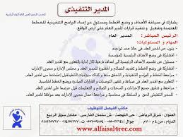 مهام المدير التنفيذي بحث Google Studio Poses Poses Travel