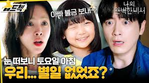 Slave) Lee Jun-hyeok + (Human Hunter) Han Ji-min's acting is crazy...  lv.100 Perfect Secretary i...