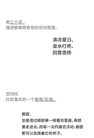 Pèng | 周玥的夏日歌单：泉水叮咚，清亮悠扬。_手机搜狐网