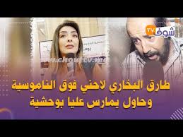 شكوى رسمية واتهام بالتحرش وكشفت نجاة خير الله أنها قامت برفع دعوى. Ggsdhv4gzswvem
