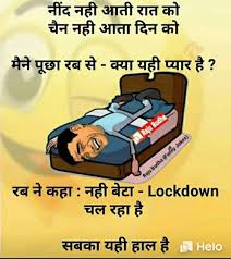 Bored panda has collected the hottest series of viral memes, puns. Tarka à¤œ à¤• à¤¸ Funny Joke Lockdown Stayhomestaysafe Facebook
