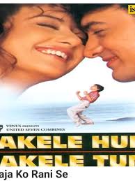 Hola Abraham Tu Mama