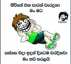 We did not find results for: Wadan Joke Get Images One