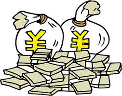 「お金」の画像検索結果