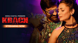 Watch online movies is my hobby and i daily watch 1 or 2 movies online and specially the indian movies on their release day i'm always watch on different websites in cam print but i always use google search to find the movies,then i decide that i. Watch Krack Full Length Movie Online In Hd Quality 1080 P