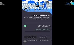 שר התרבות והספורט חילי טרופר: Kphjqtofkjlahm