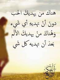 pin on still love u
