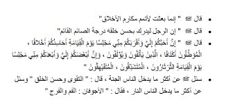 م حام د بن بر دي On Twitter Social Skills Math Skills