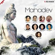 People queue up for a darshan of the devi and make their prayers and offerings. Mahadev Song Download Mahadev Mp3 Song Download Free Online Songs Hungama Com