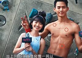 Xiāo zhàn, born 5 october 1991), also known as sean xiao, is a chinese actor and singer. Copbm0bcv0bpam