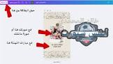 شبكة أطلس سبورت