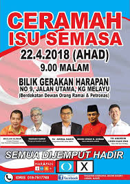 Pakatan harapan je priamym nástupcom tejto trojky pakatan rakyat koalícia, ktorá pozostávala z strana ľudovej spravodlivosti, strana demokratických akcií a pane malajzijská islamská strana. Penyokong Pakatan Harapan Johor Community Facebook