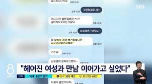 ì¢…í•© ì•„ì—­ë°°ìš° ì¶œì‹  ìŠ¹ë§ˆì„ ìˆ˜ å‰ ì—°ì¸ì— ì‚¬ì§„ ì˜ìƒ ë¹Œë¯¸ í˜'ë°• ìŠ¤í¬ì¸ ë™ì•„
