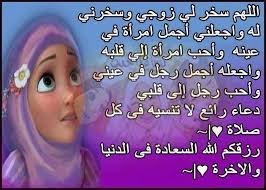 دعاء روعه arabic quotes quotes jumma mubarak