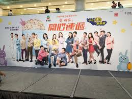 開心速遞宣傳活動 將歡樂帶比大家 開心速遞 愛回家 insta like insta shows